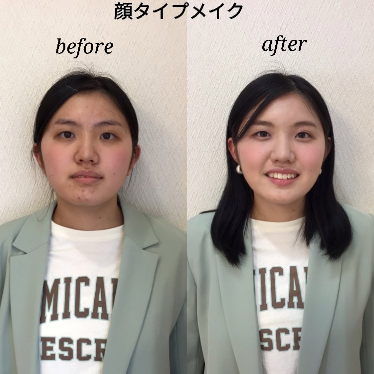 「あなたに似合うを知る」スペシャルコースのbeforeとafterの姿。