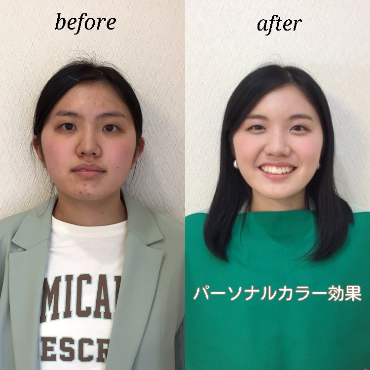 「あなたに似合うを知る」スペシャルコースのbeforeとafterの姿。